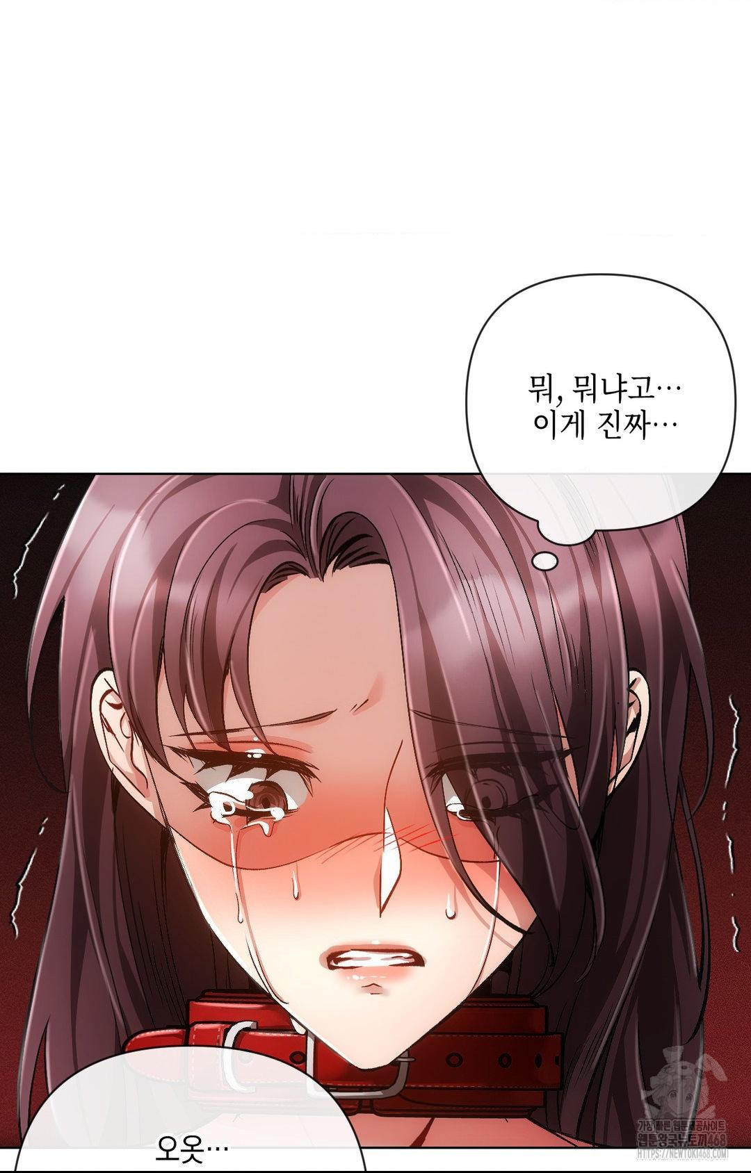 The Harsh Life of Kim Minkyung Raw Chapter 15 Page 84