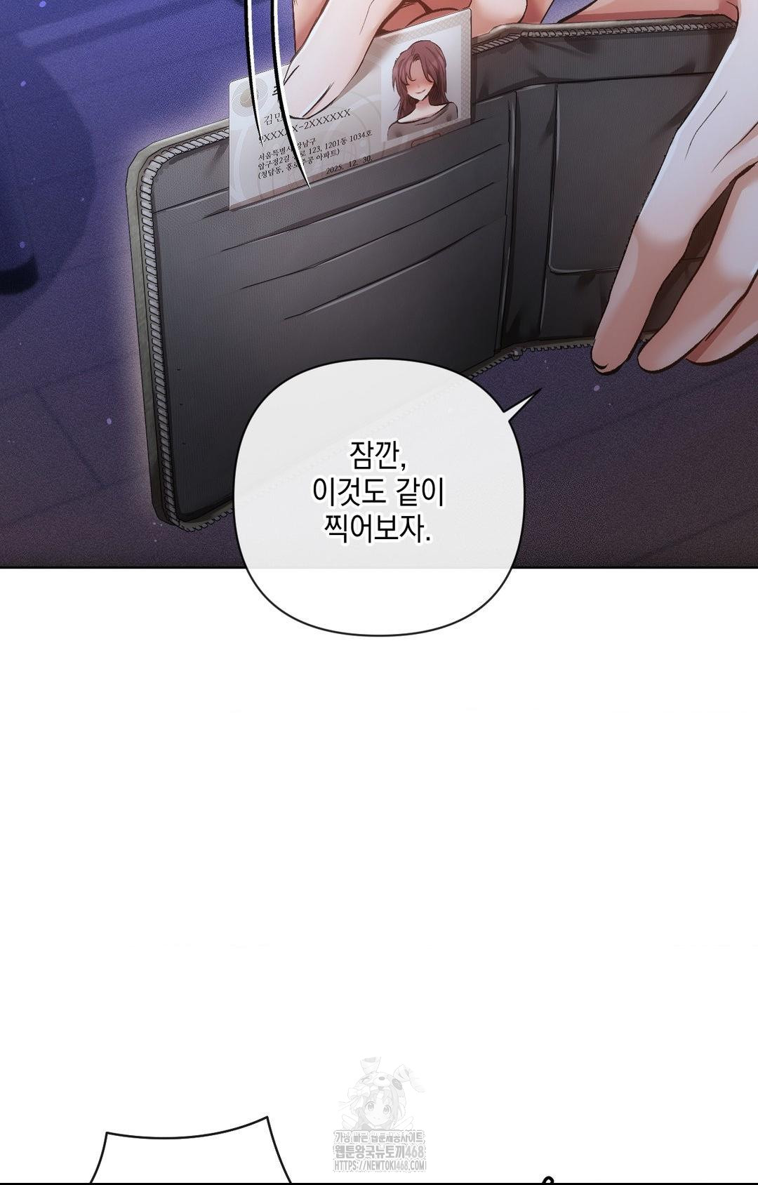 The Harsh Life of Kim Minkyung Raw Chapter 15 Page 86