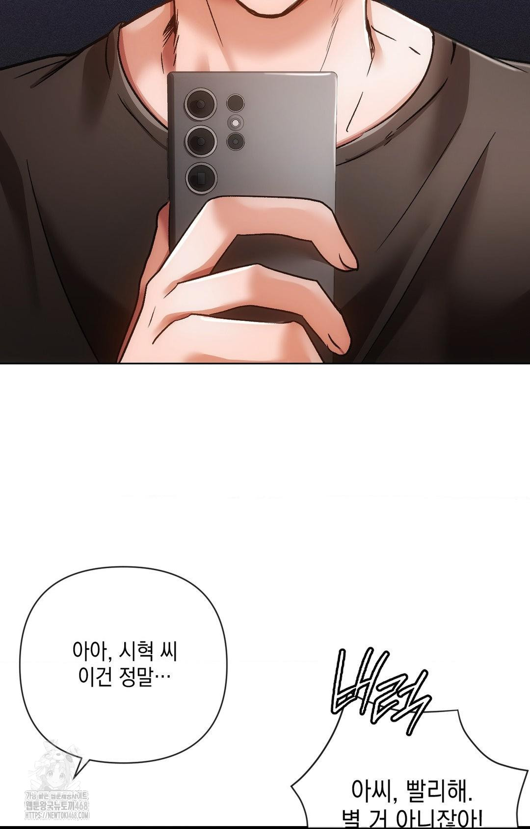 The Harsh Life of Kim Minkyung Raw Chapter 15 Page 94