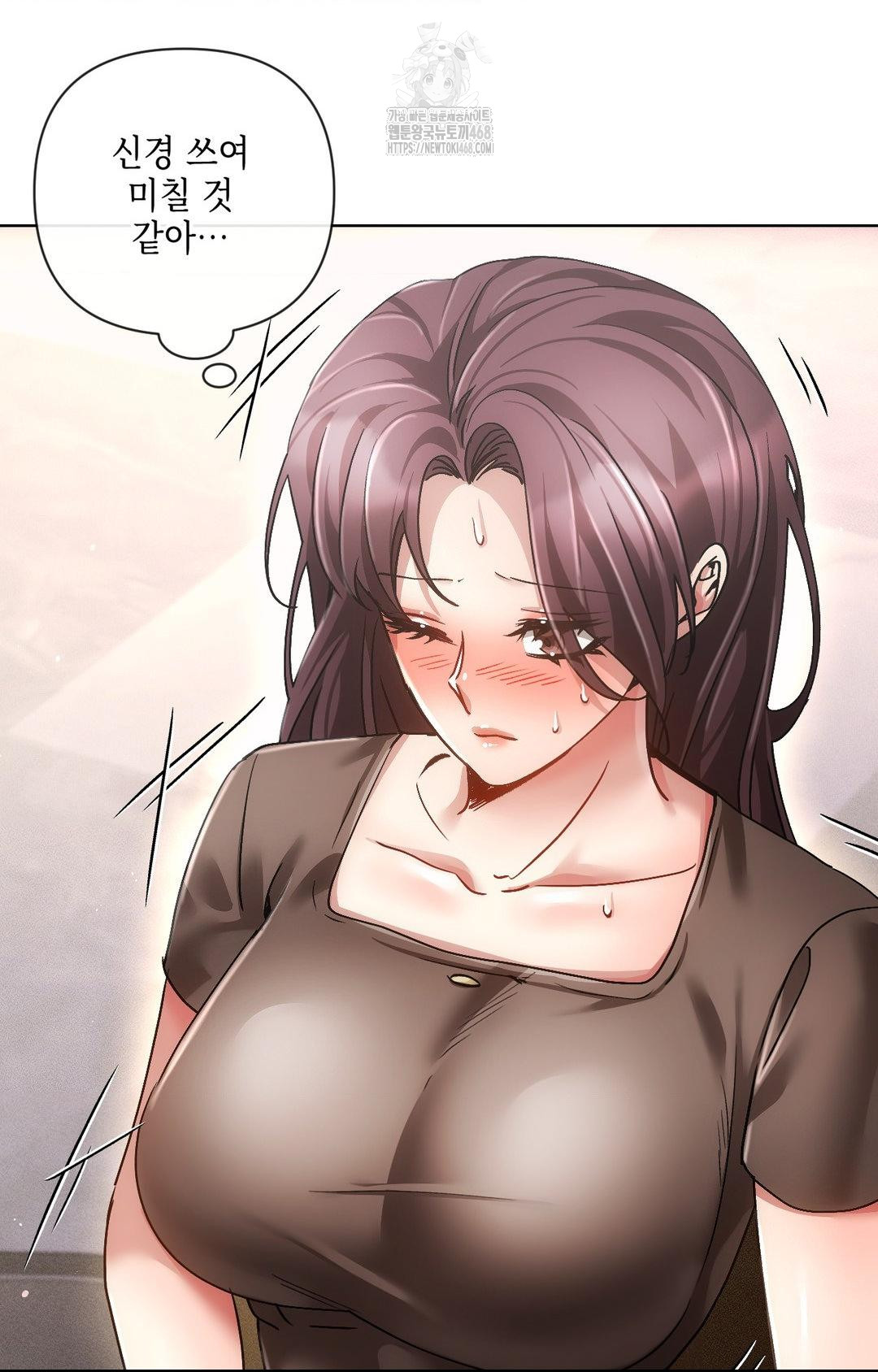The Harsh Life of Kim Minkyung Raw Chapter 16 Page 10