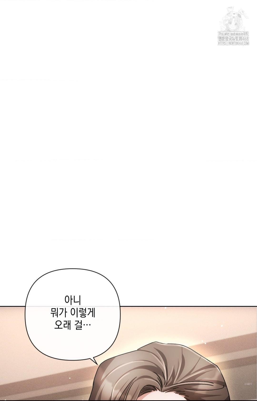 The Harsh Life of Kim Minkyung Raw Chapter 16 Page 106