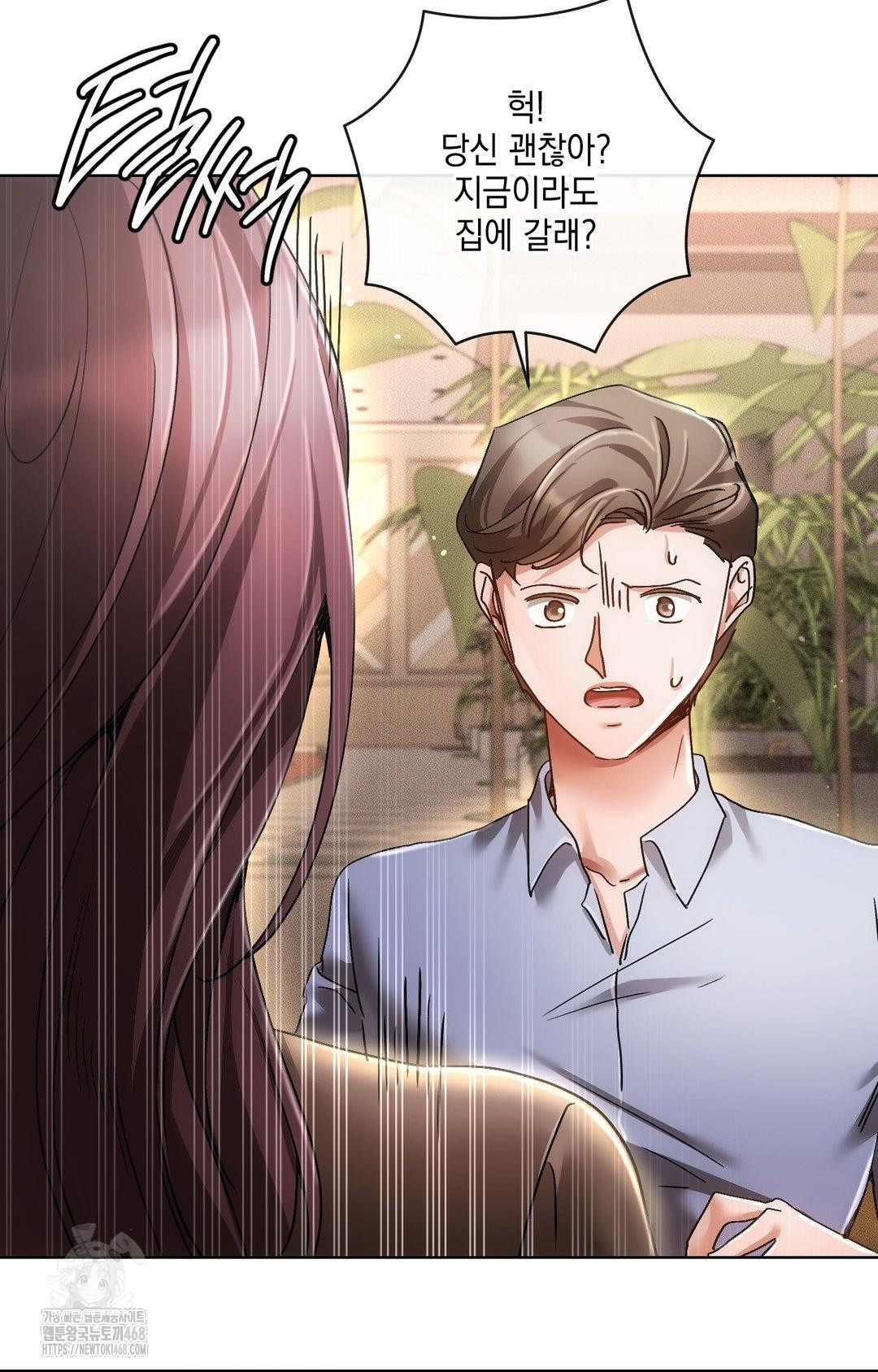 The Harsh Life of Kim Minkyung Raw Chapter 16 Page 108