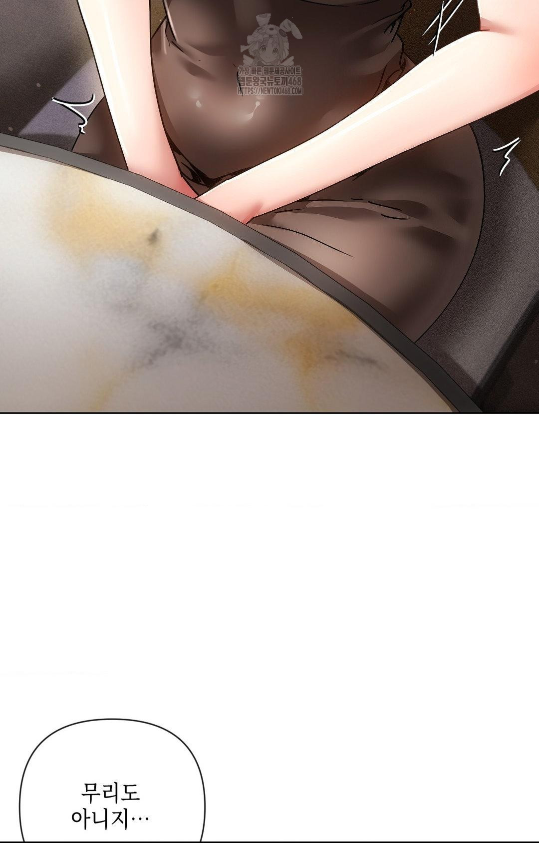 The Harsh Life of Kim Minkyung Raw Chapter 16 Page 11