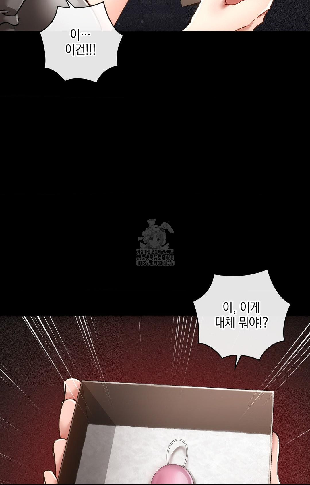 The Harsh Life of Kim Minkyung Raw Chapter 16 Page 18