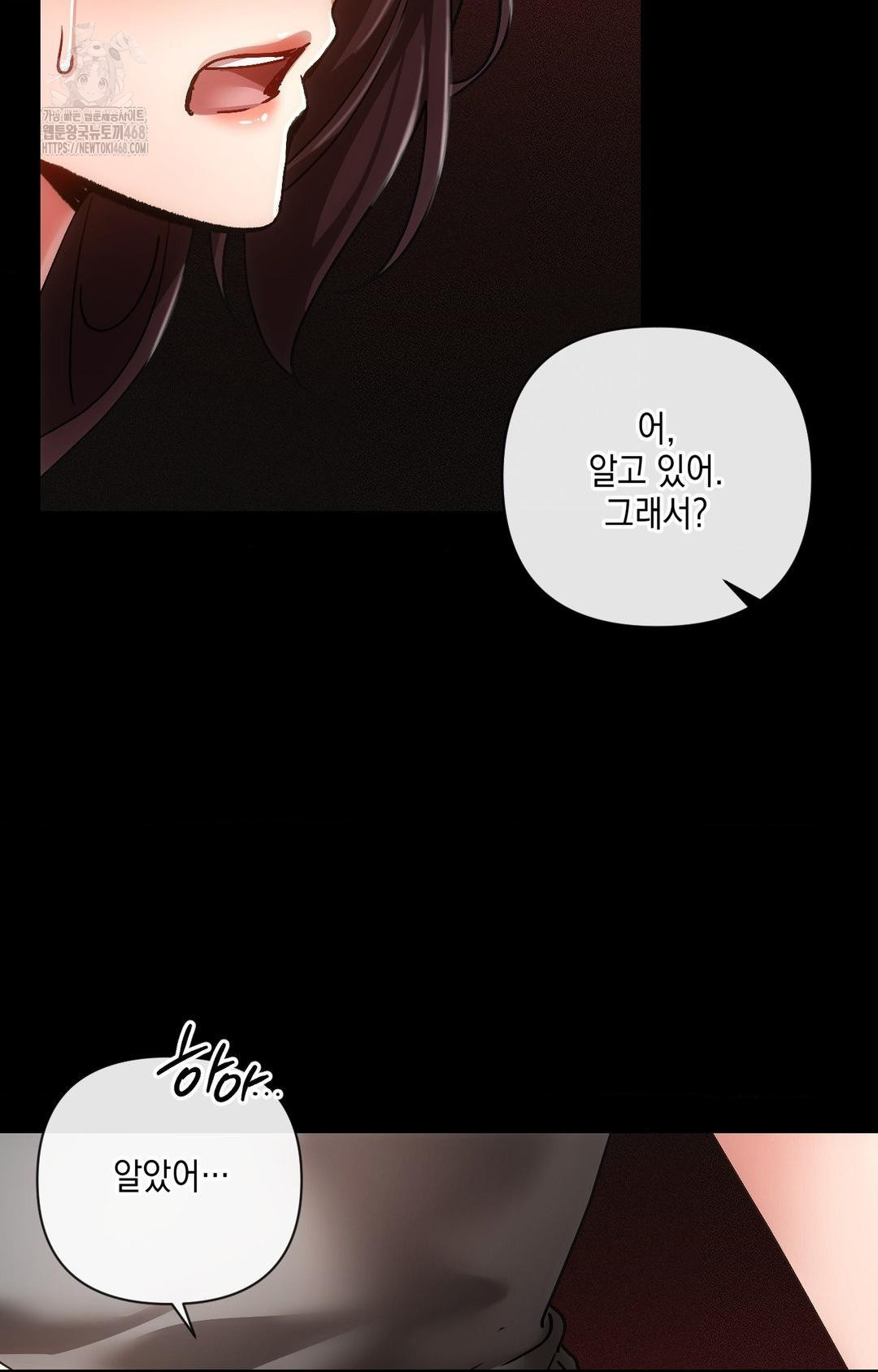 The Harsh Life of Kim Minkyung Raw Chapter 16 Page 22