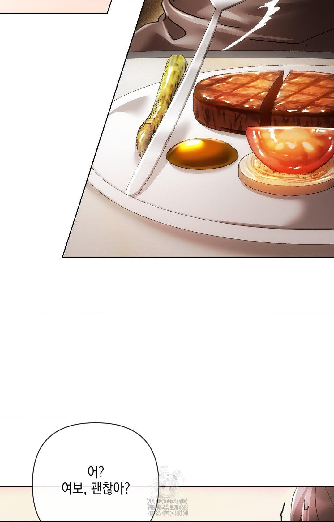 The Harsh Life of Kim Minkyung Raw Chapter 16 Page 28