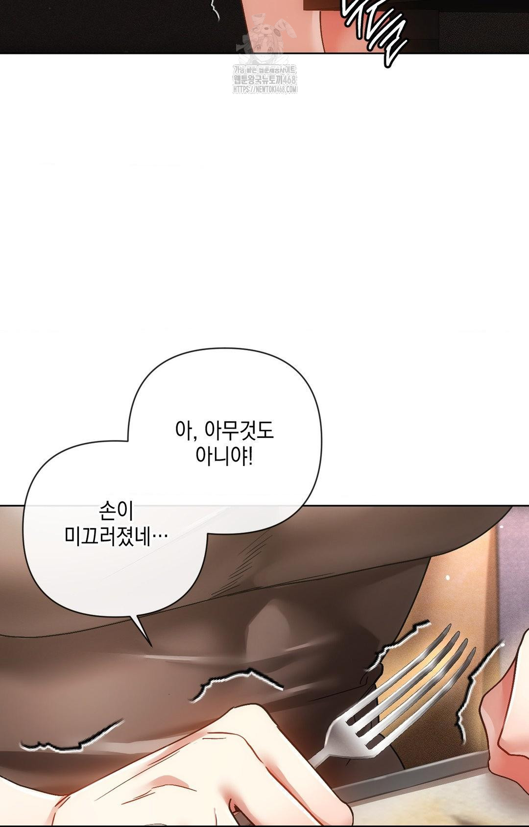The Harsh Life of Kim Minkyung Raw Chapter 16 Page 30