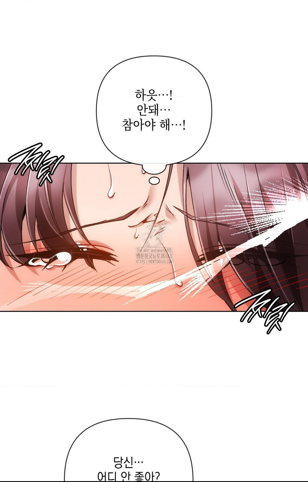 The Harsh Life of Kim Minkyung Raw Chapter 16 Page 36