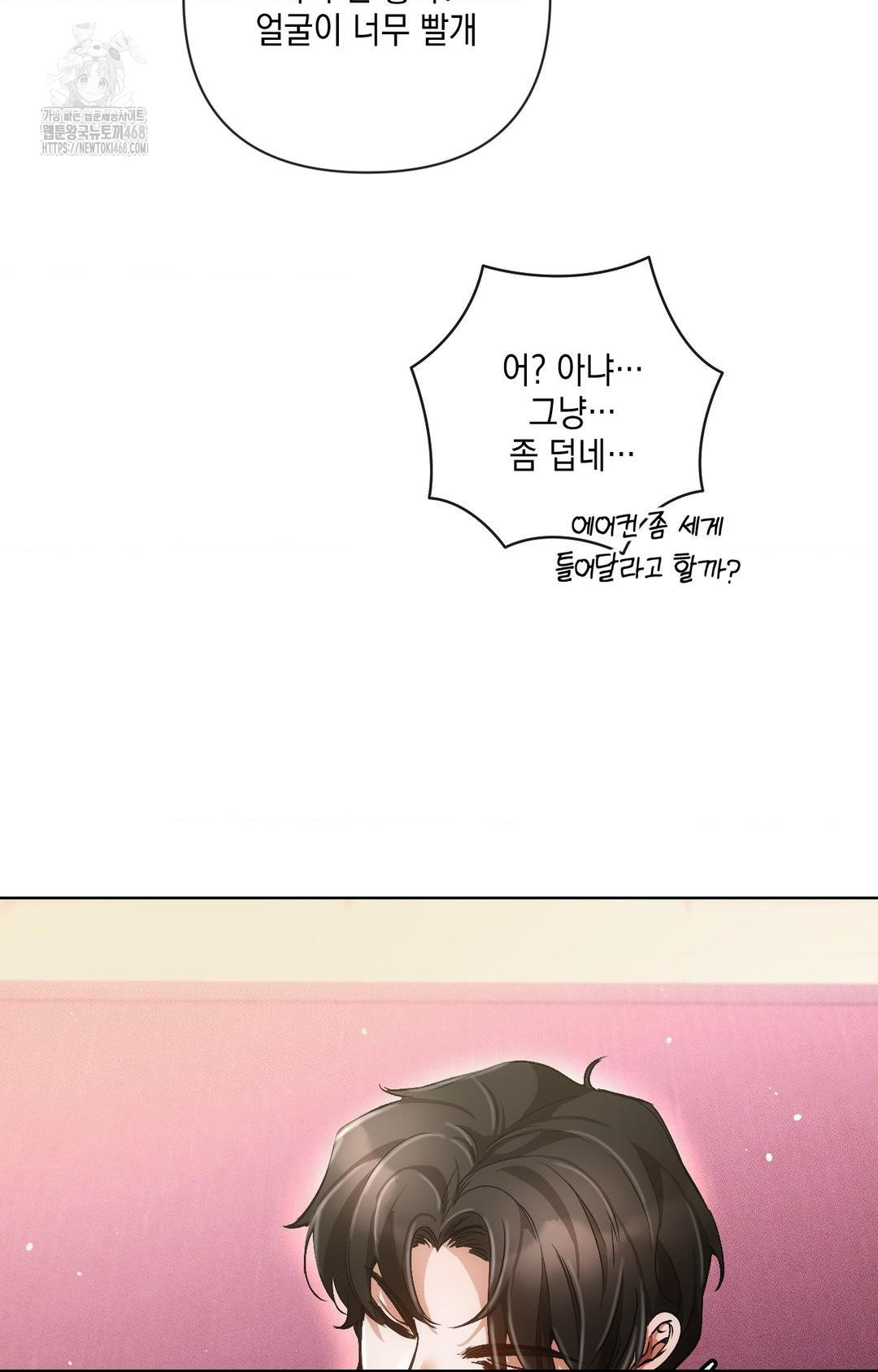 The Harsh Life of Kim Minkyung Raw Chapter 16 Page 37