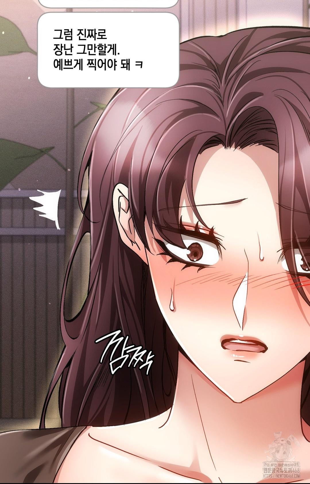 The Harsh Life of Kim Minkyung Raw Chapter 16 Page 43