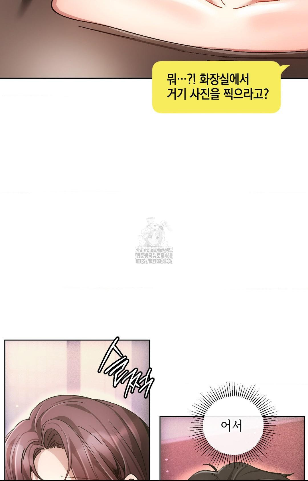 The Harsh Life of Kim Minkyung Raw Chapter 16 Page 44