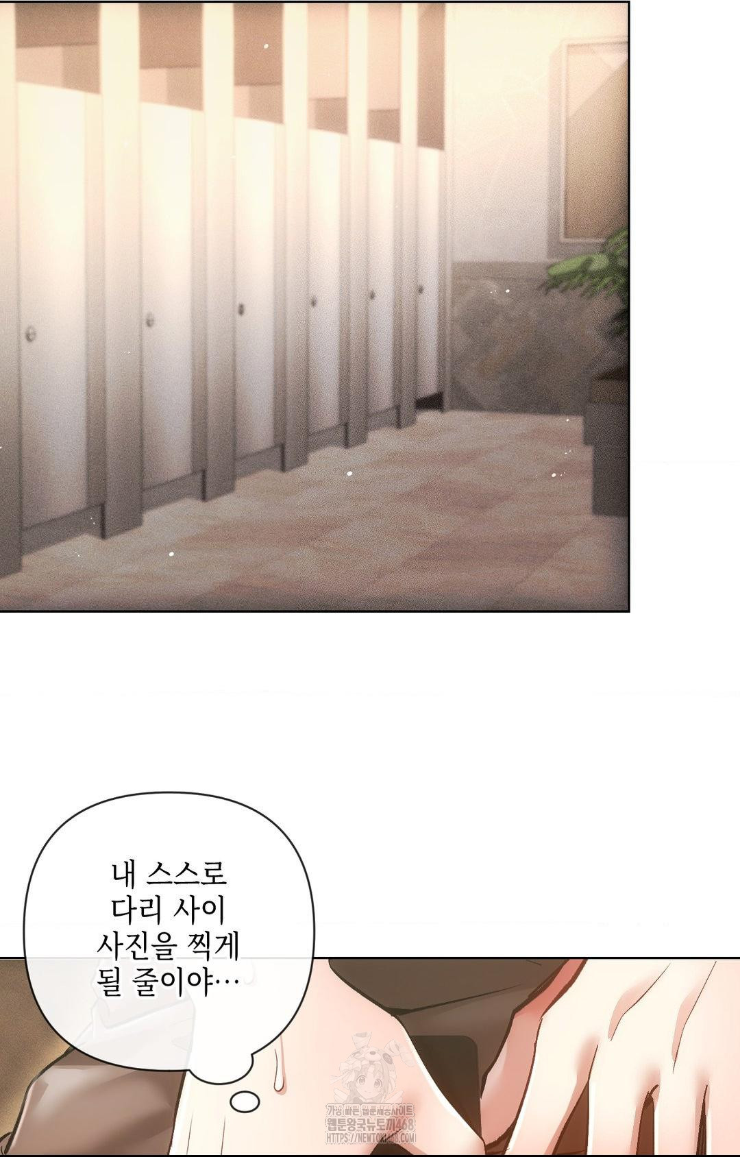 The Harsh Life of Kim Minkyung Raw Chapter 16 Page 48