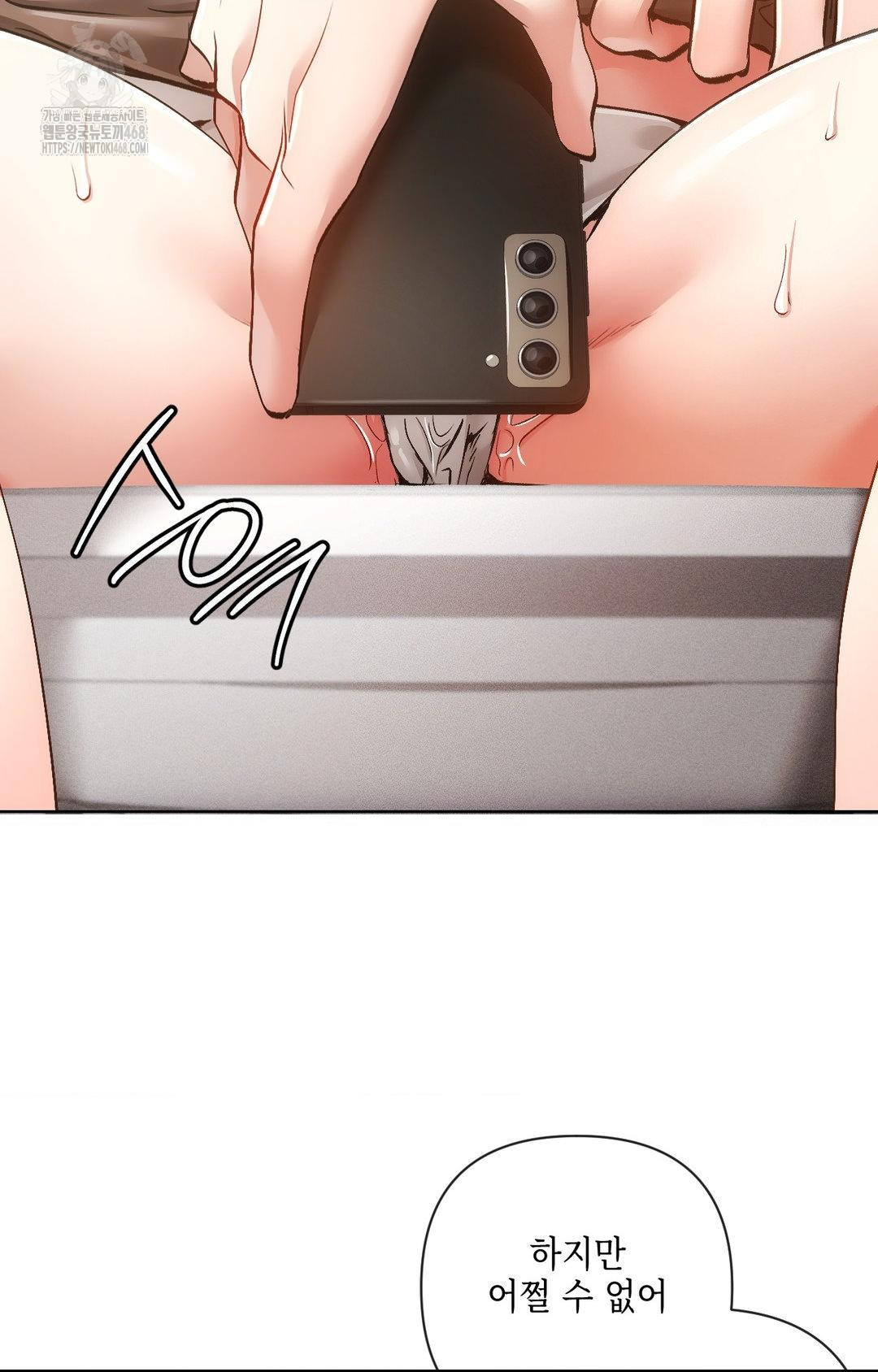 The Harsh Life of Kim Minkyung Raw Chapter 16 Page 49