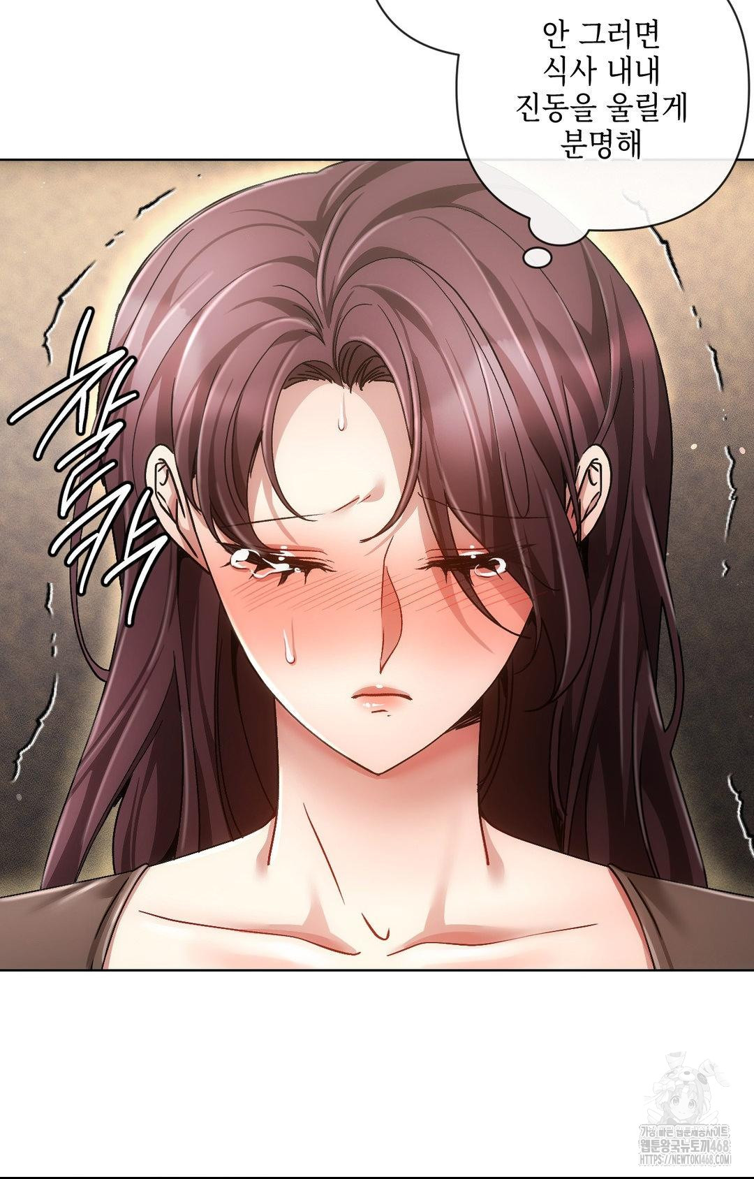 The Harsh Life of Kim Minkyung Raw Chapter 16 Page 50