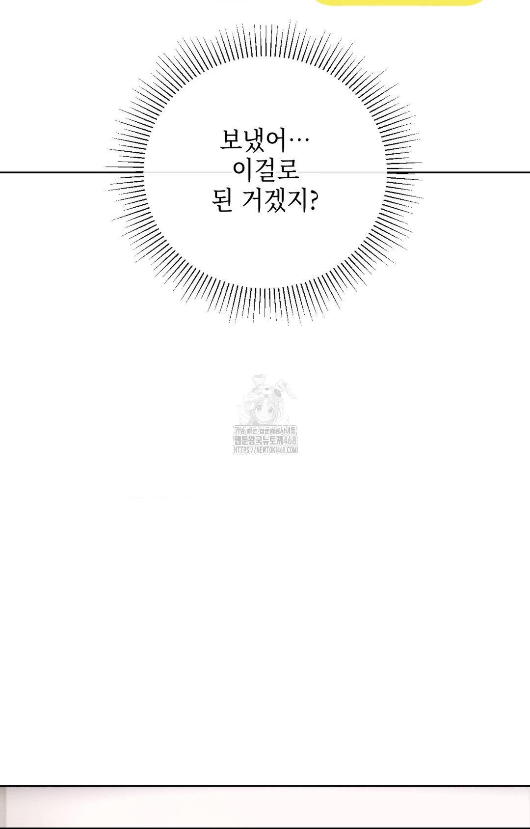 The Harsh Life of Kim Minkyung Raw Chapter 16 Page 52