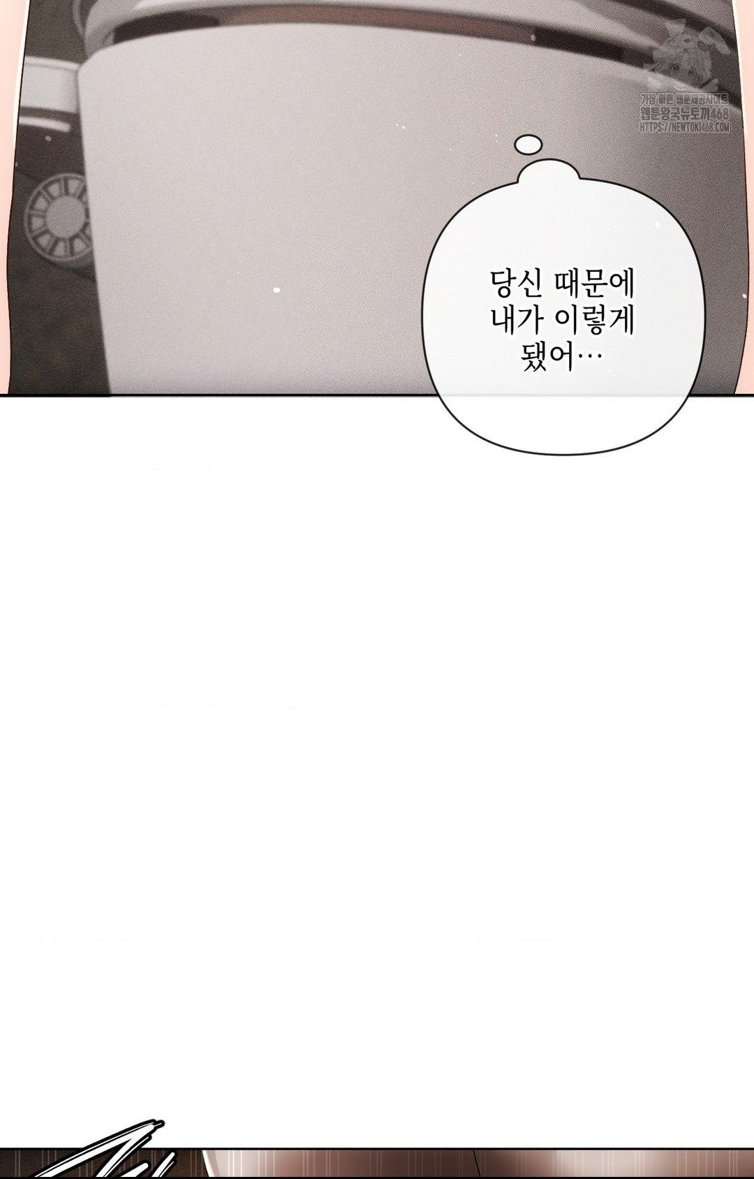 The Harsh Life of Kim Minkyung Raw Chapter 16 Page 59