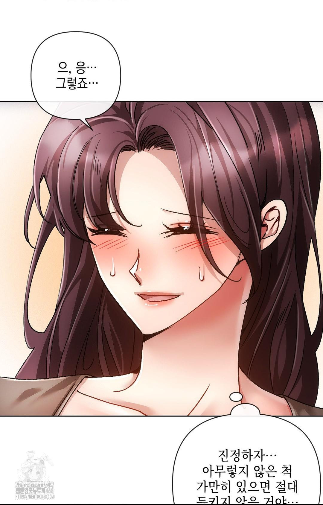 The Harsh Life of Kim Minkyung Raw Chapter 16 Page 6