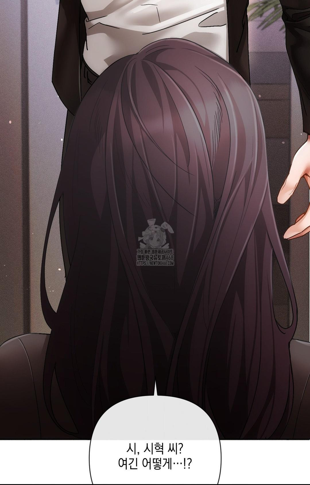 The Harsh Life of Kim Minkyung Raw Chapter 16 Page 65