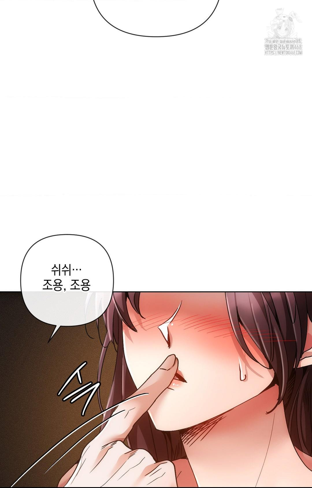 The Harsh Life of Kim Minkyung Raw Chapter 16 Page 66