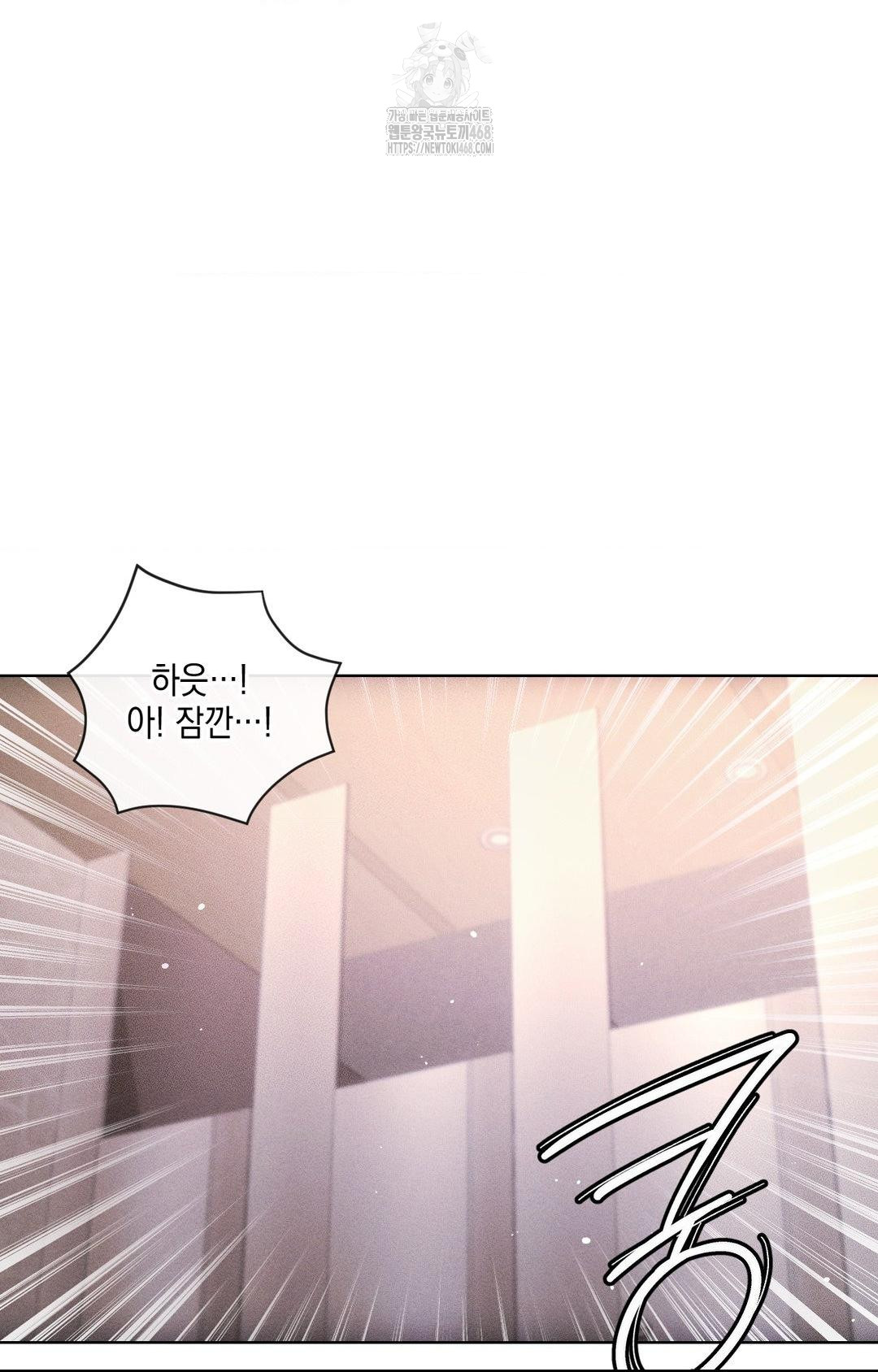 The Harsh Life of Kim Minkyung Raw Chapter 16 Page 71