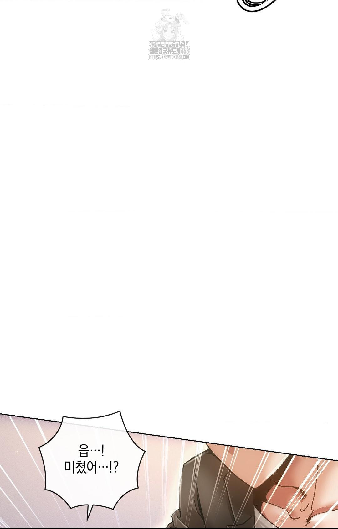 The Harsh Life of Kim Minkyung Raw Chapter 16 Page 72