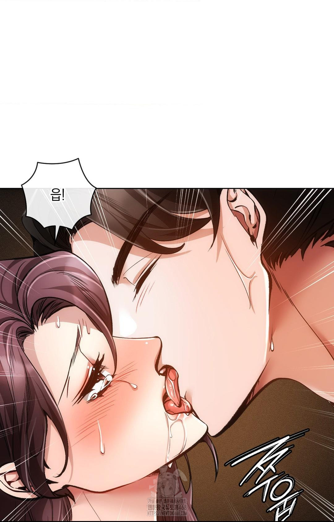 The Harsh Life of Kim Minkyung Raw Chapter 16 Page 74