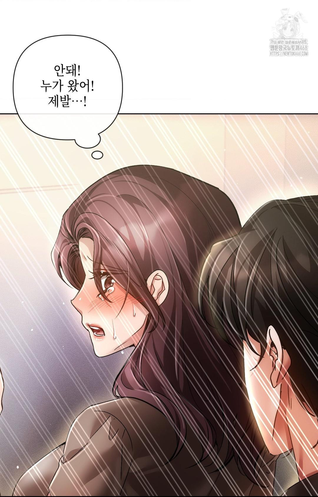 The Harsh Life of Kim Minkyung Raw Chapter 16 Page 77