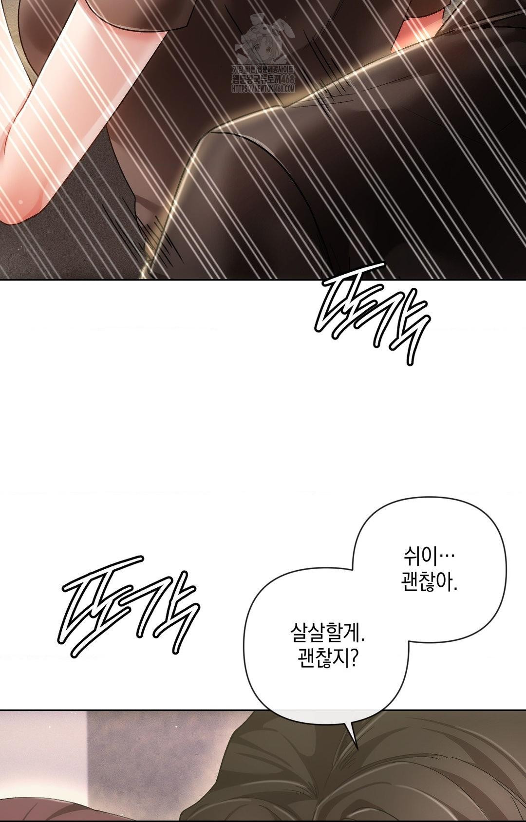 The Harsh Life of Kim Minkyung Raw Chapter 16 Page 78
