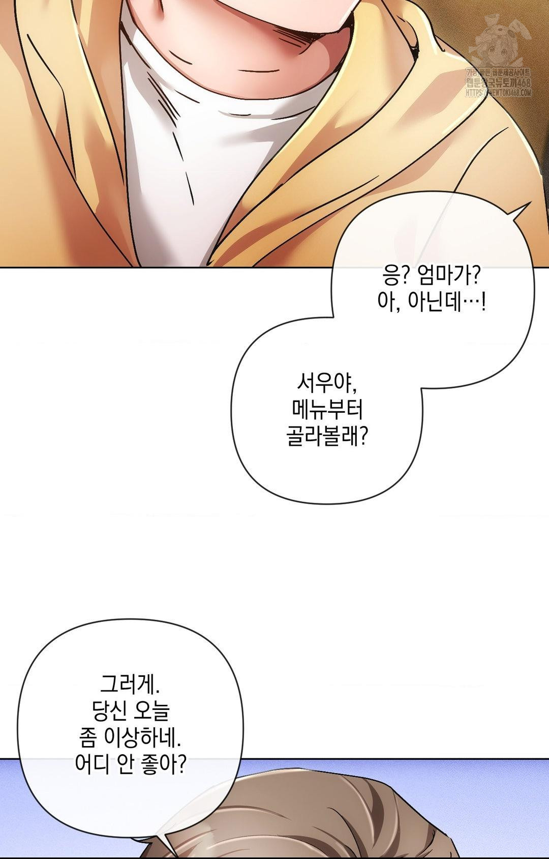 The Harsh Life of Kim Minkyung Raw Chapter 16 Page 8