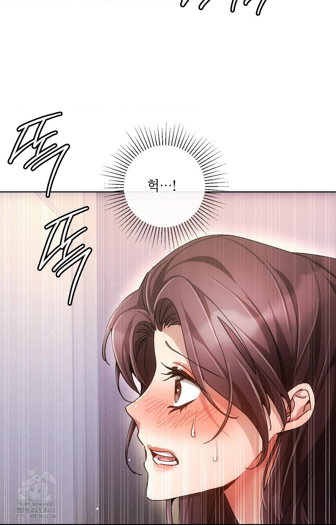 The Harsh Life of Kim Minkyung Raw Chapter 16 Page 80