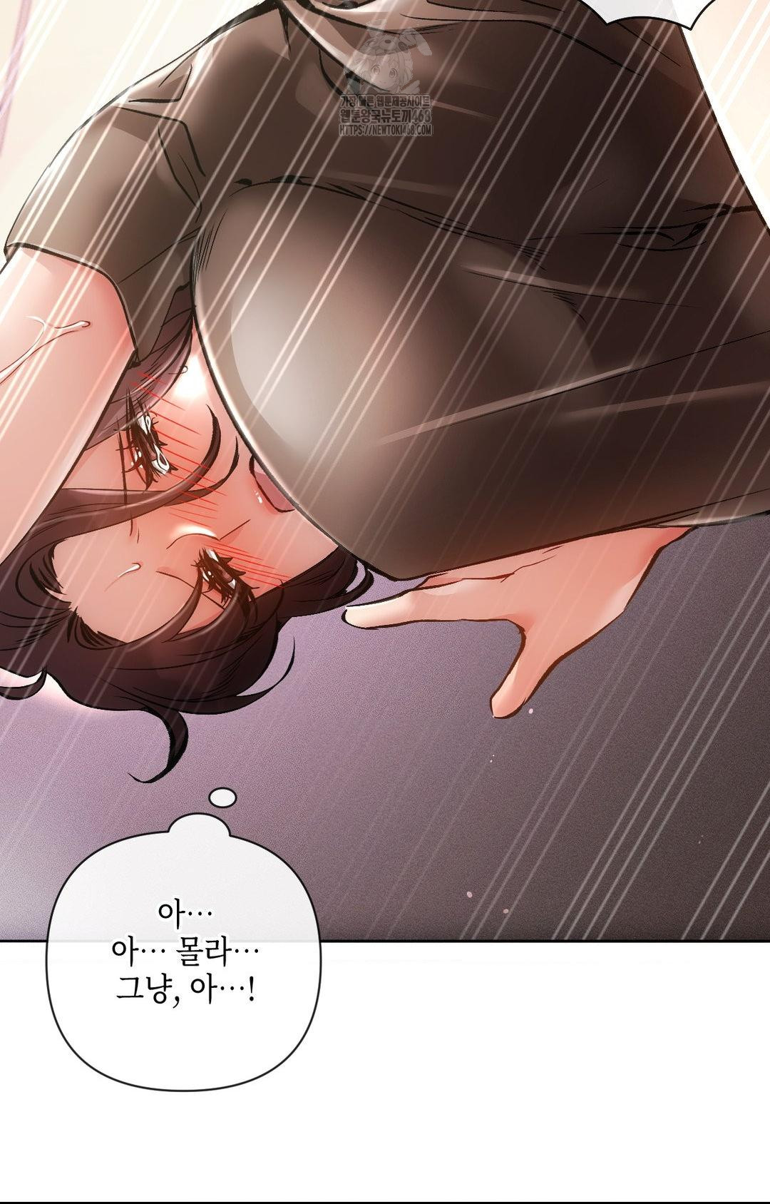 The Harsh Life of Kim Minkyung Raw Chapter 16 Page 87