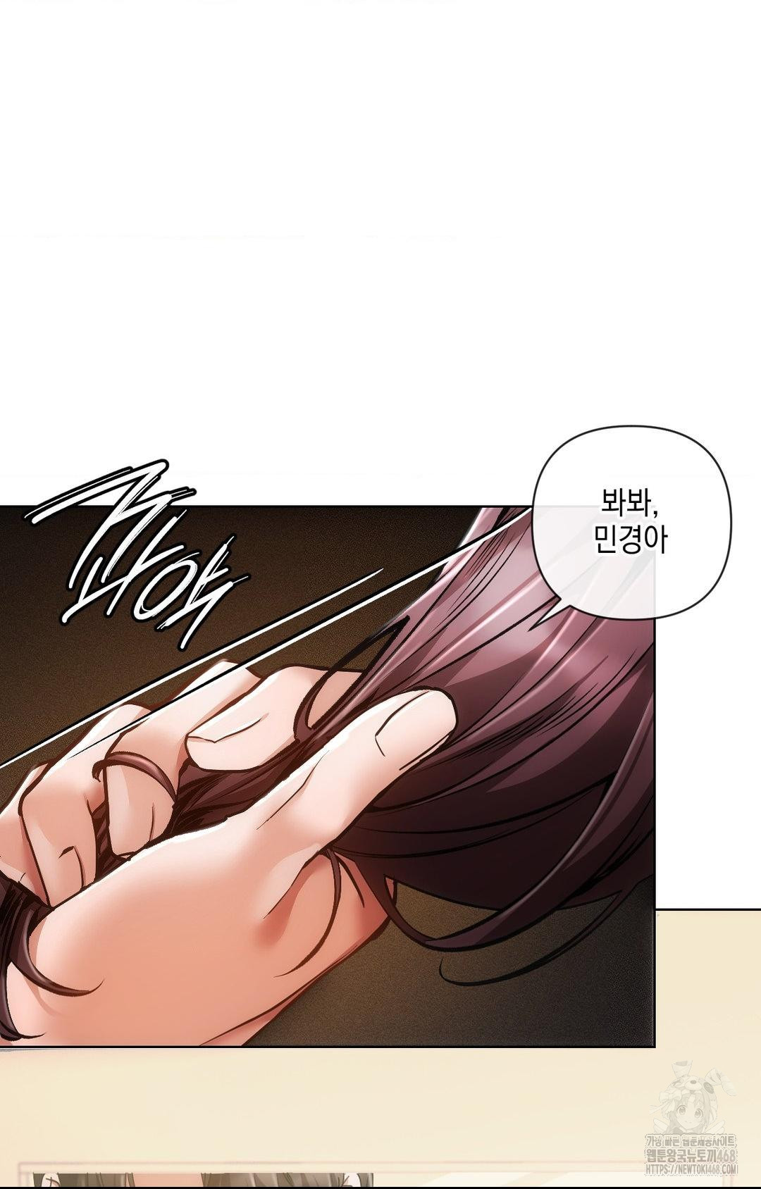 The Harsh Life of Kim Minkyung Raw Chapter 16 Page 88