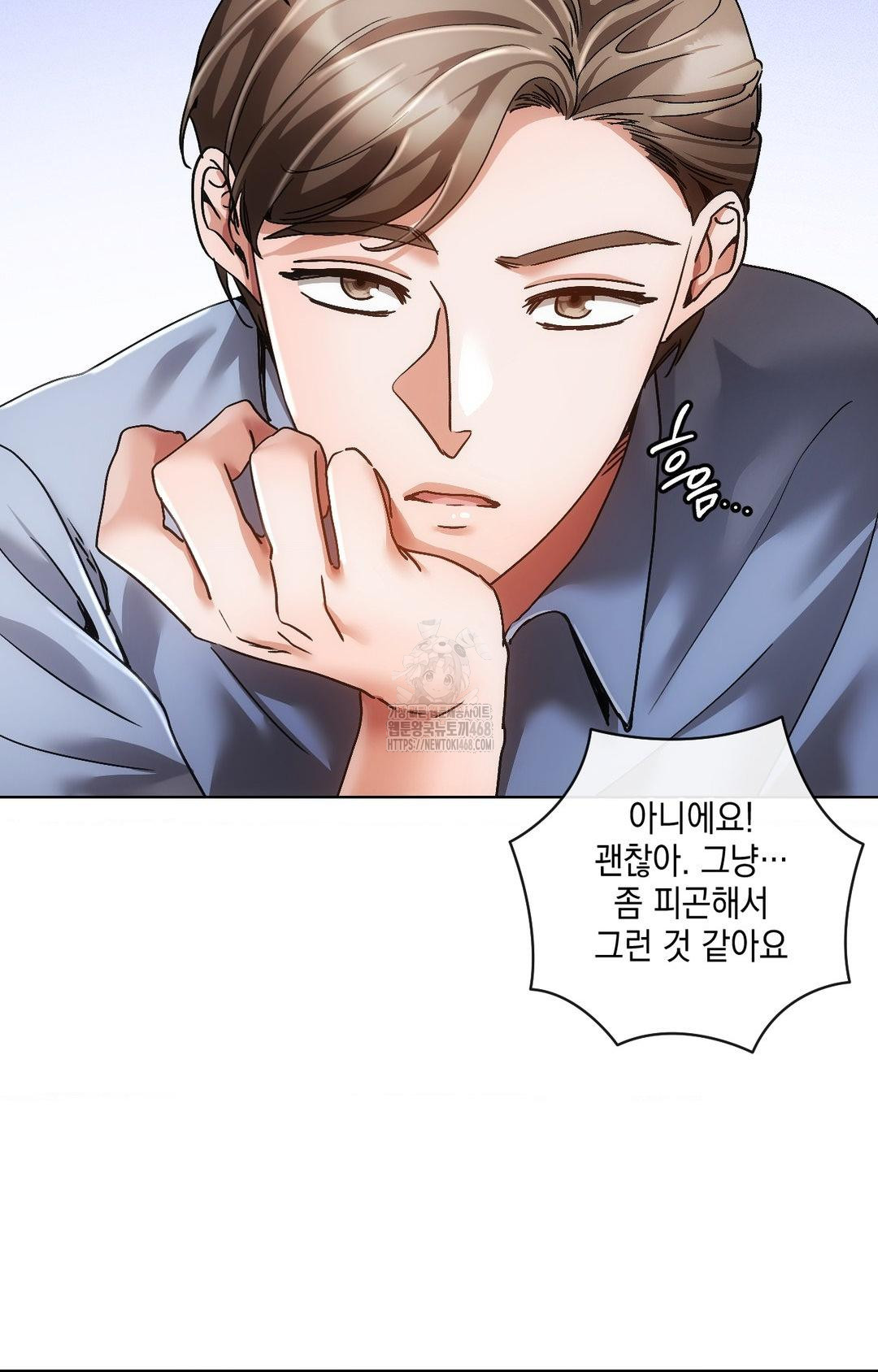 The Harsh Life of Kim Minkyung Raw Chapter 16 Page 9