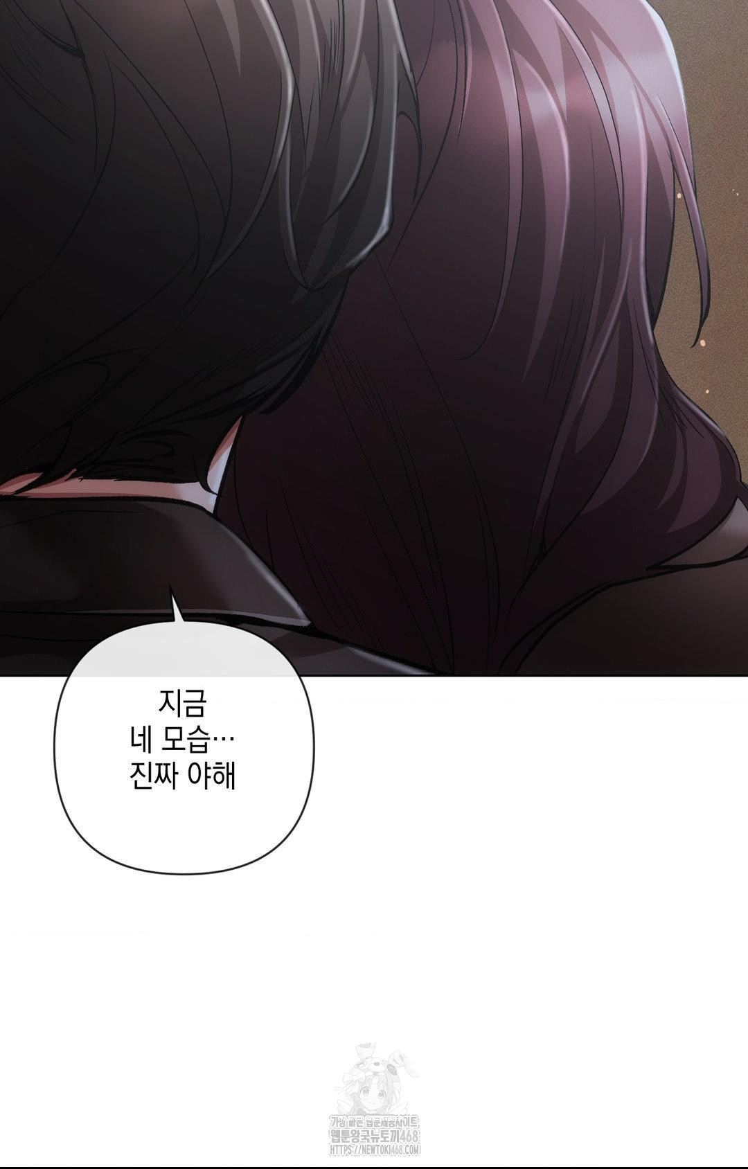The Harsh Life of Kim Minkyung Raw Chapter 16 Page 90