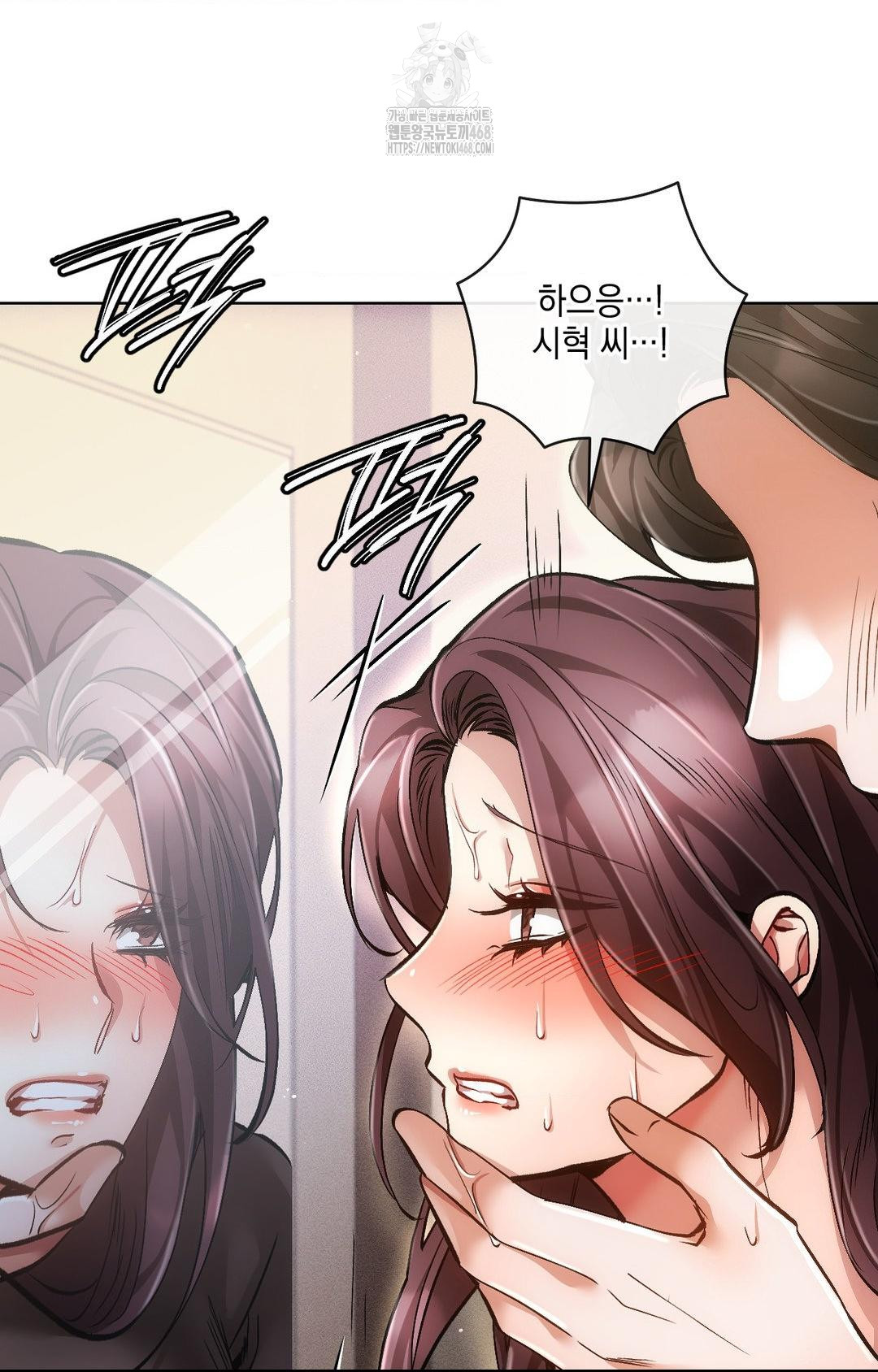 The Harsh Life of Kim Minkyung Raw Chapter 16 Page 91