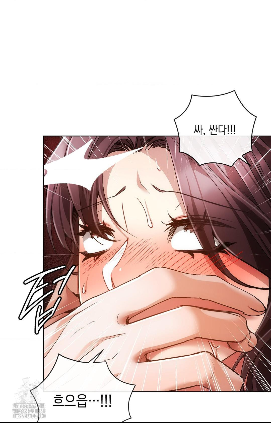 The Harsh Life of Kim Minkyung Raw Chapter 16 Page 96