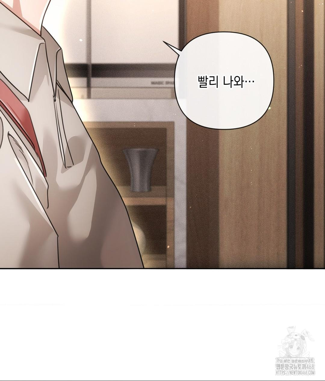 The Harsh Life of Kim Minkyung Raw Chapter 17 Page 100