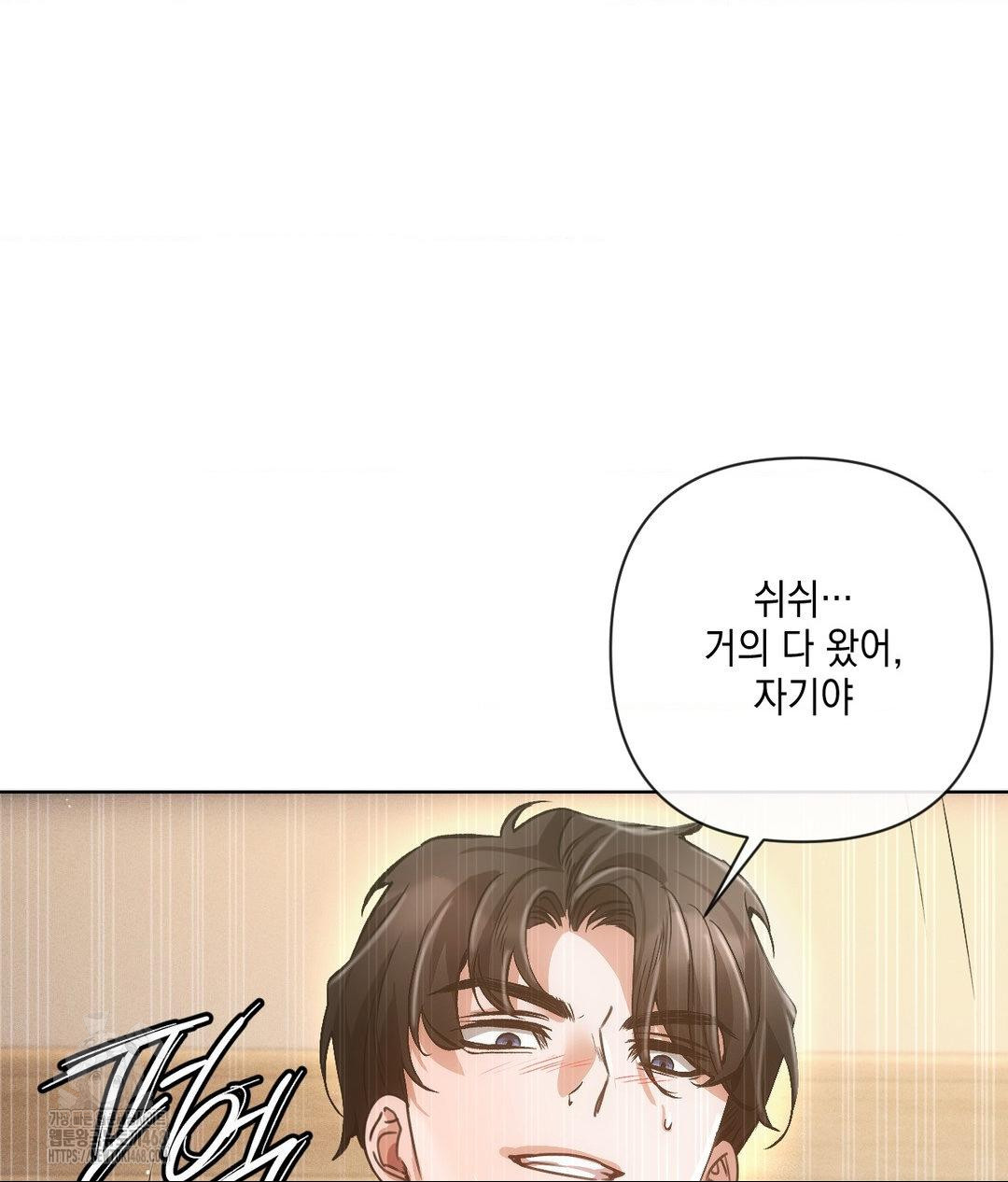 The Harsh Life of Kim Minkyung Raw Chapter 17 Page 103