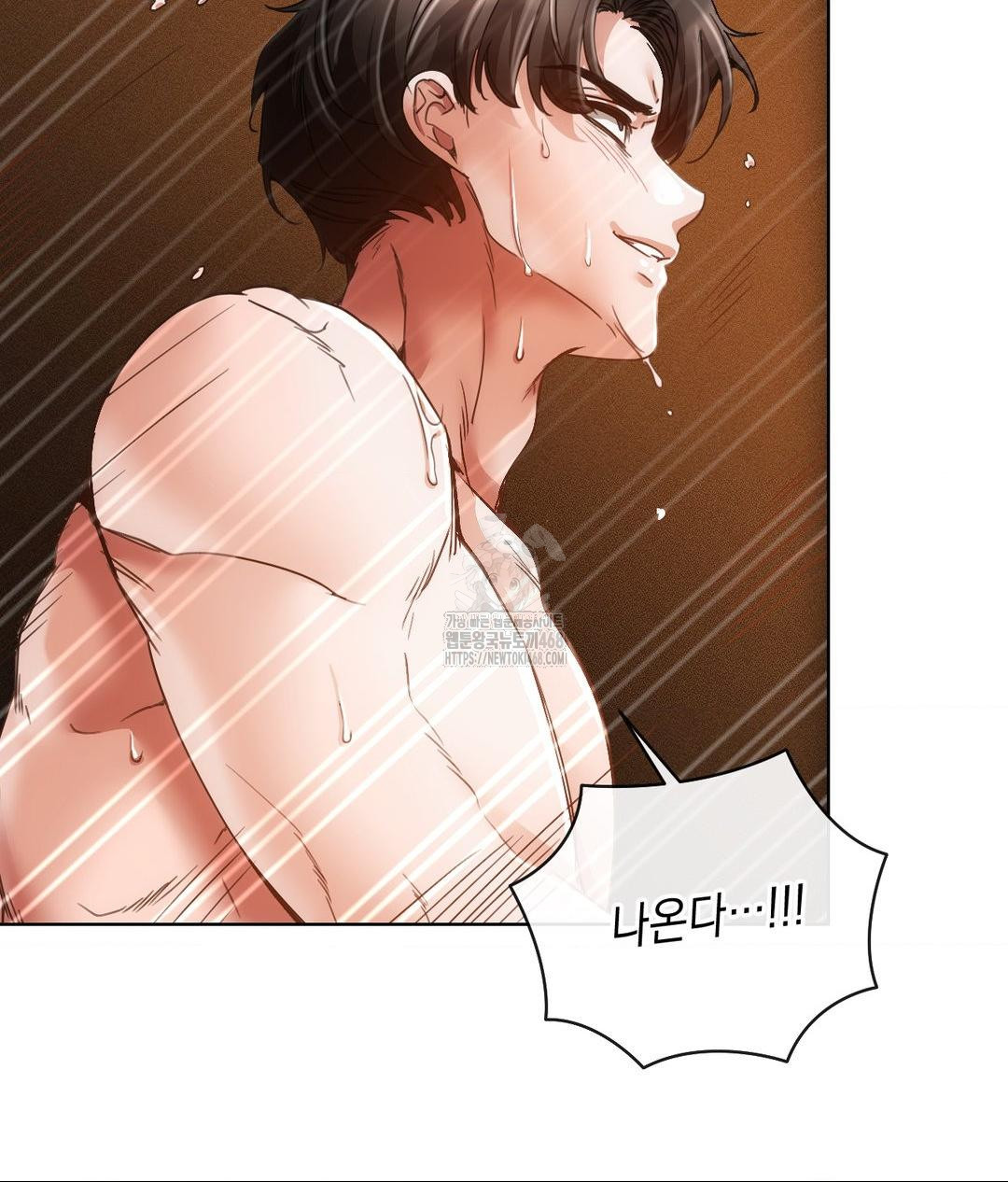 The Harsh Life of Kim Minkyung Raw Chapter 17 Page 112