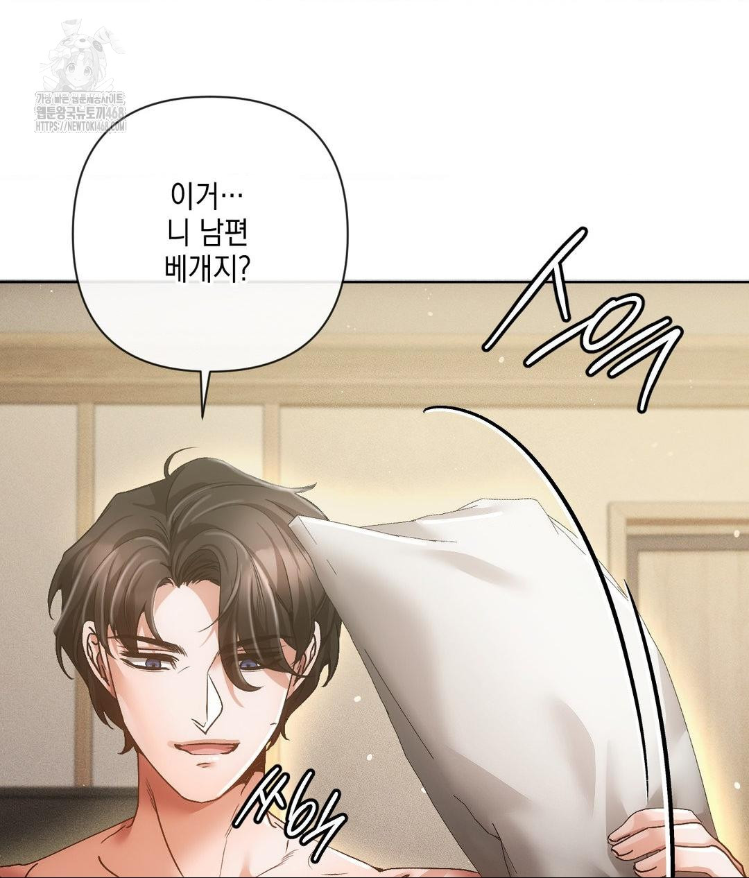 The Harsh Life of Kim Minkyung Raw Chapter 17 Page 119