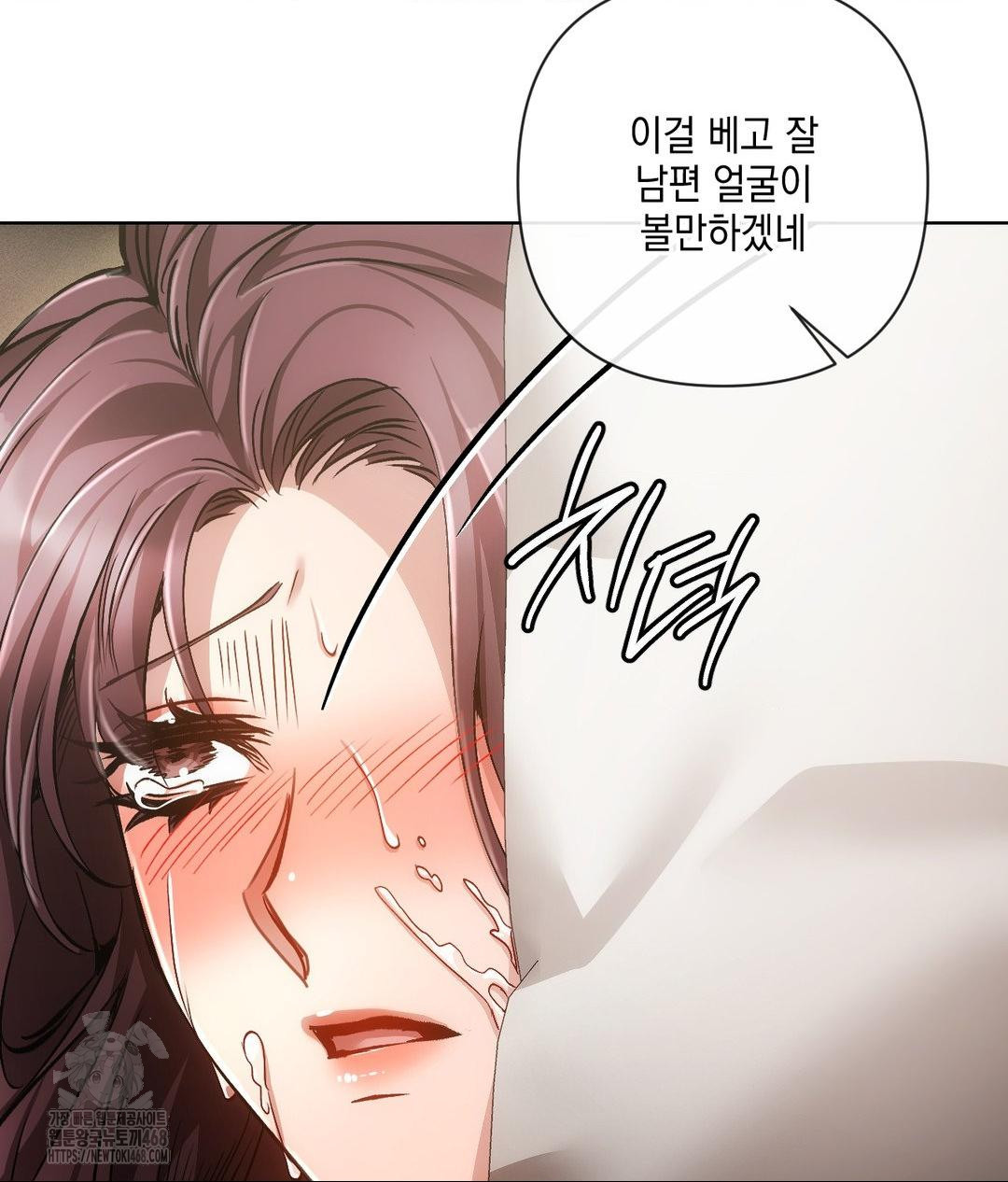 The Harsh Life of Kim Minkyung Raw Chapter 17 Page 121