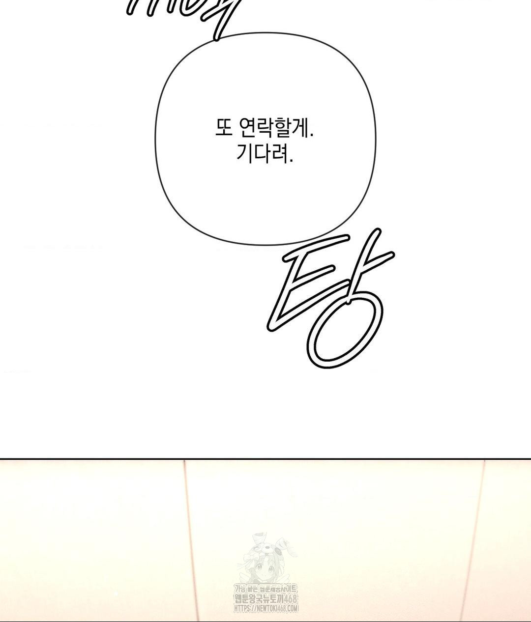The Harsh Life of Kim Minkyung Raw Chapter 17 Page 126