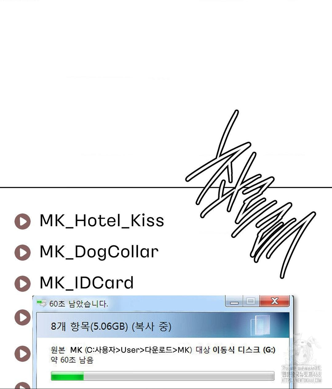 The Harsh Life of Kim Minkyung Raw Chapter 17 Page 133