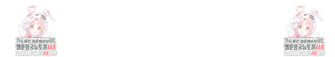 The Harsh Life of Kim Minkyung Raw Chapter 17 Page 140