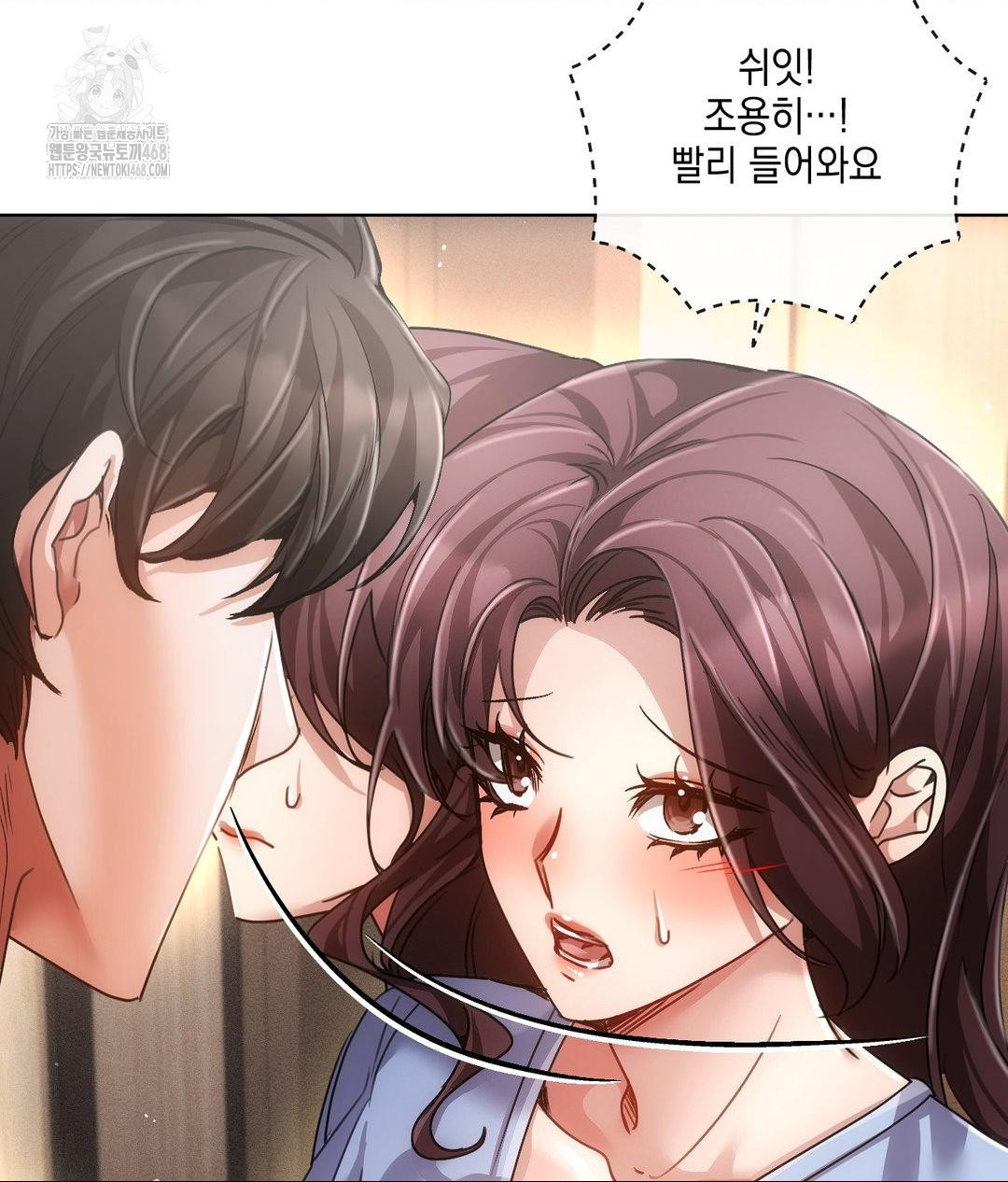 The Harsh Life of Kim Minkyung Raw Chapter 17 Page 17
