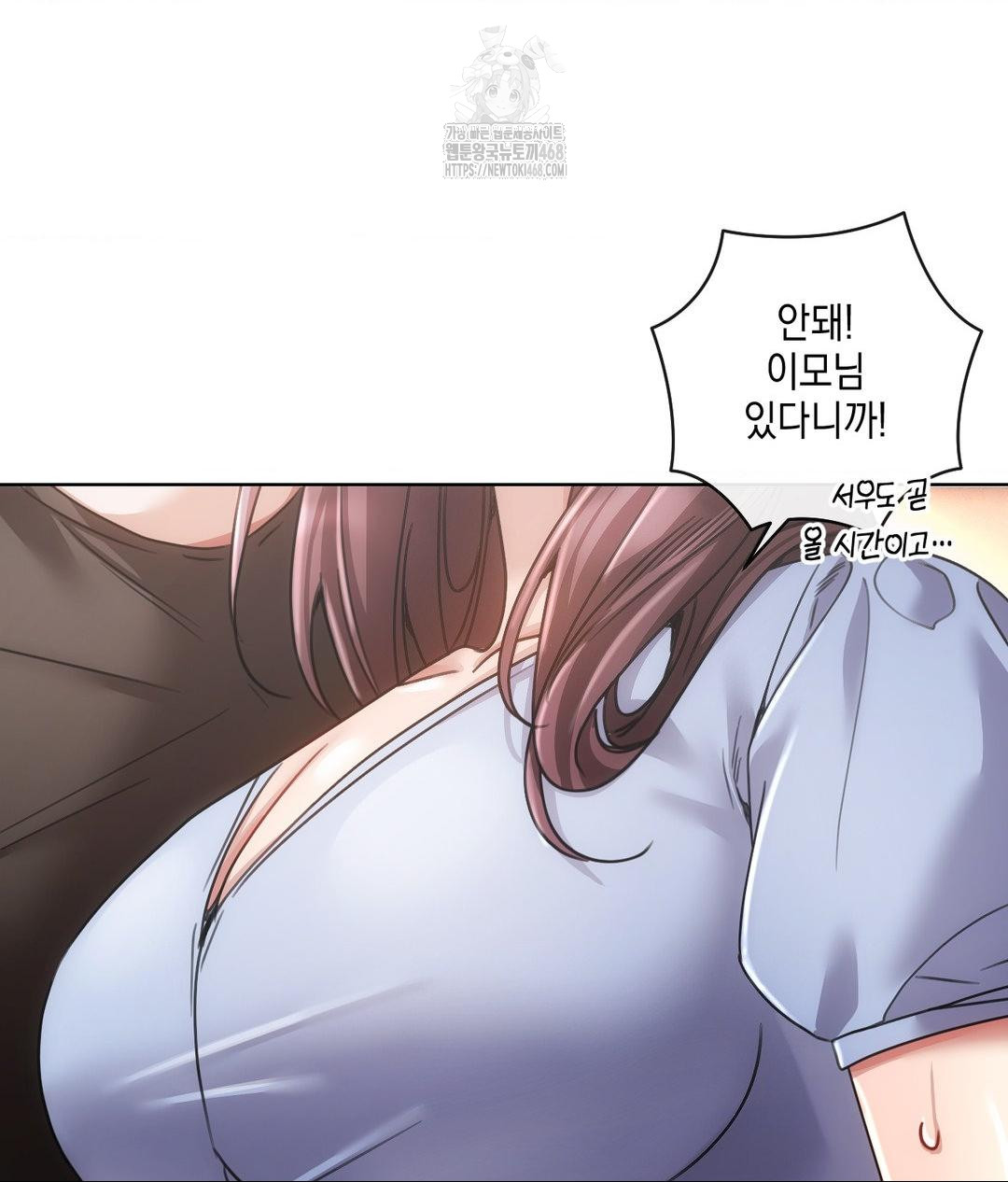 The Harsh Life of Kim Minkyung Raw Chapter 17 Page 23