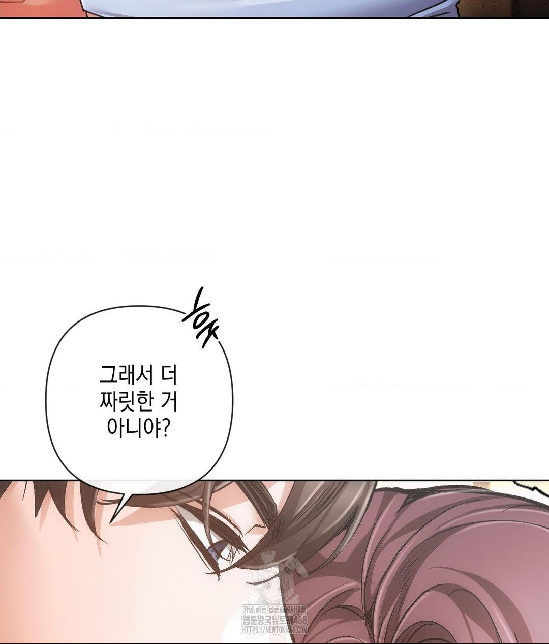 The Harsh Life of Kim Minkyung Raw Chapter 17 Page 25