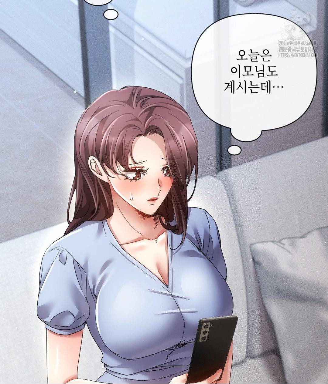 The Harsh Life of Kim Minkyung Raw Chapter 17 Page 3