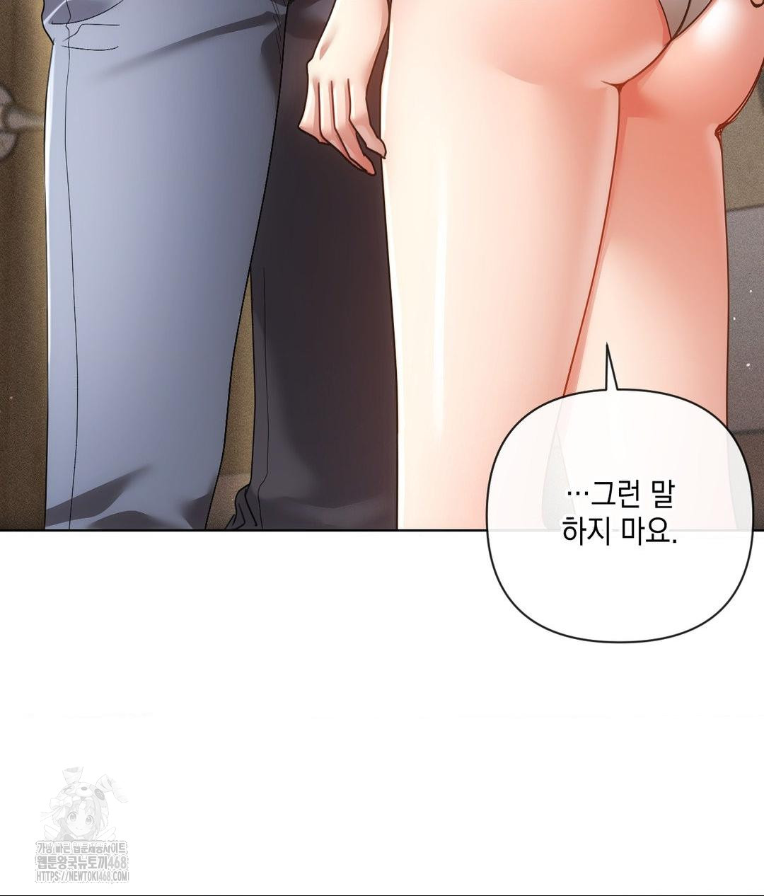The Harsh Life of Kim Minkyung Raw Chapter 17 Page 37