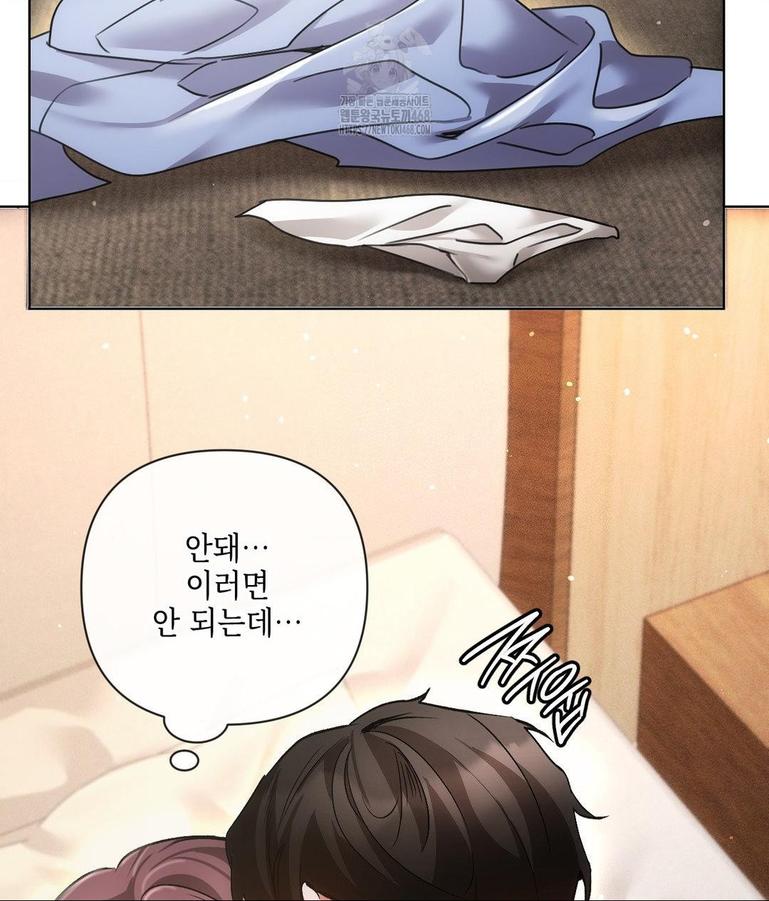 The Harsh Life of Kim Minkyung Raw Chapter 17 Page 39